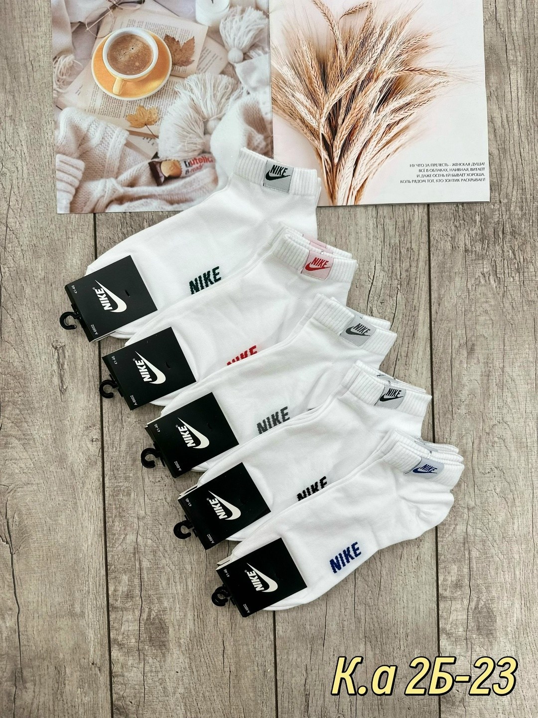 носки мужские 10 пар nike,комплект носков nike,носки мужские,носки короткие спортивные набор,комплект носки мужские