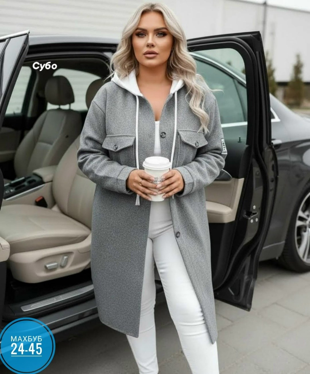 пальто кашемир,стильное пальто,кардиган женский,кардиган,пальто женские