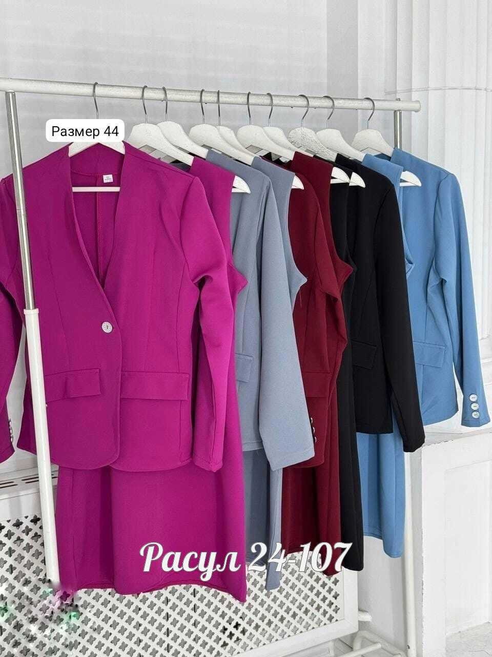 костюм двойка женская,женские костюмы,костюм двойка,костюм dilanavip 2056 голубой,брючный костюм dilana vip 2056 голубой