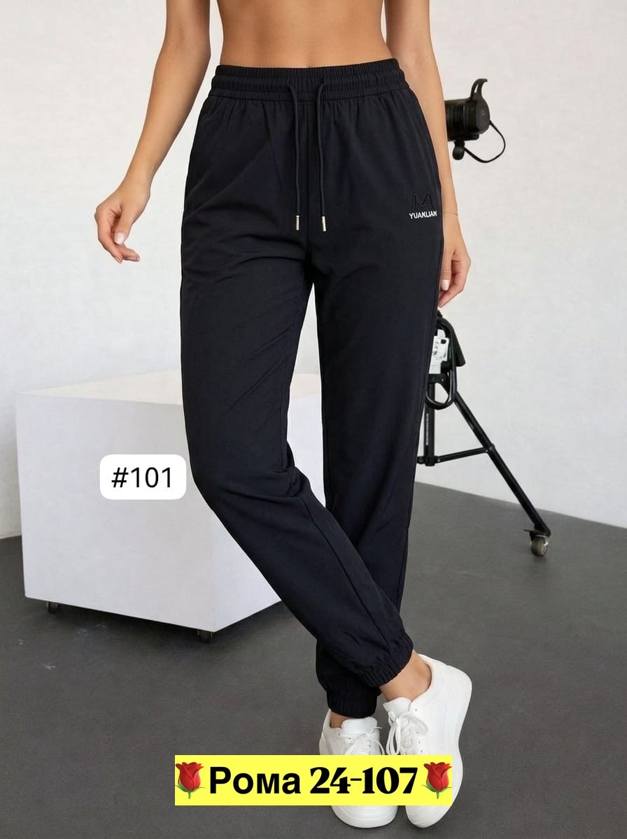 брюки спортивные женские джоггеры штаны,бежевые спортивные штаны женские,брюки спортивные женские джоггеры,штаны джоггеры,штаны женские спортивные
