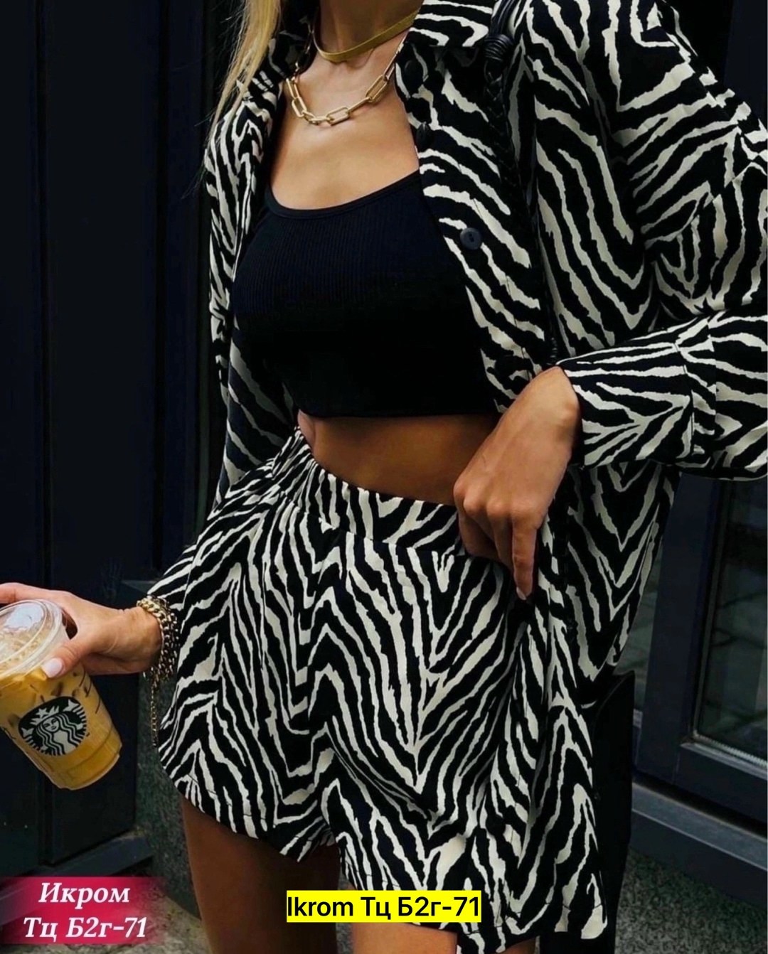 костюм с шортами зебра,модные шорты 2026 женские,женский костюм с шортами,женский летний костюм двойка зебра с шортами и рубашкой,костюм зебра женский с шортами