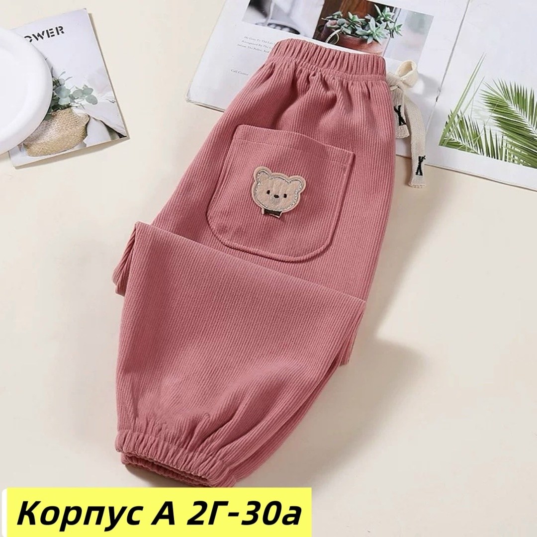 детские штаны,брюки для малыша,штаны для малыша,штаны для девочек,брюки для мальчика и девочки