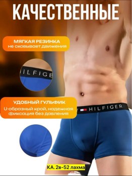 Нижнее белье