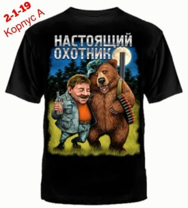 Футболка