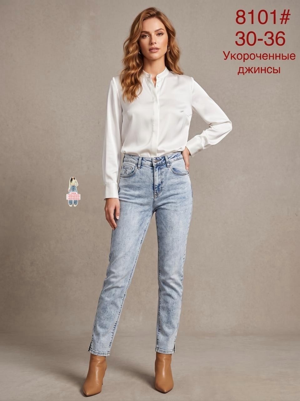 джинсы женские широкие,широкие джинсы,прямые женские джинсы,прямые джинсы,женские джинсы