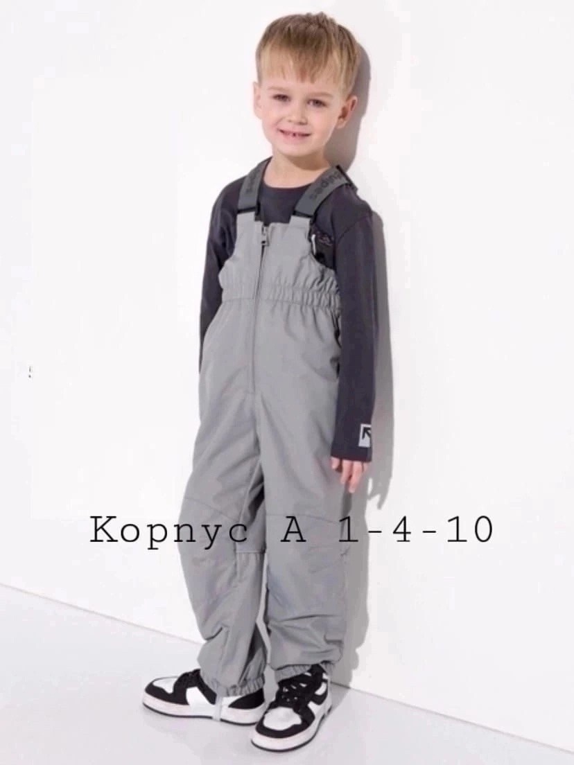 полукомбинезон утепленный crockid детский,утеплённый полукомбинезон для мальчика,зимний полукомбинезон для мальчика,полукомбинезон для мальчика,полукомбинезон утепленный crockid