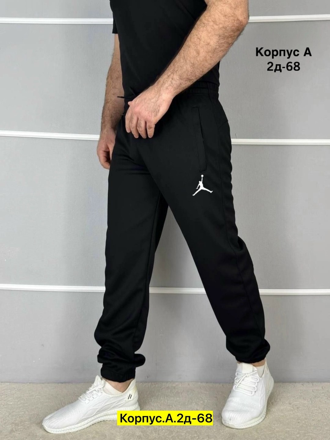 брюки спортивные мужские,мужские спортивные брюки puma,мужские спортивные штаны,брюки мужские спортивные штаны,спортивные брюки джоггеры