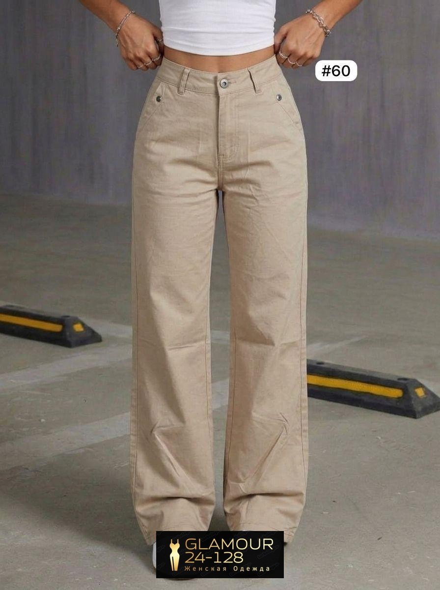 джинсы брюки,джинсы стильные,модные брюки,женские джинсы,одежда джинсы