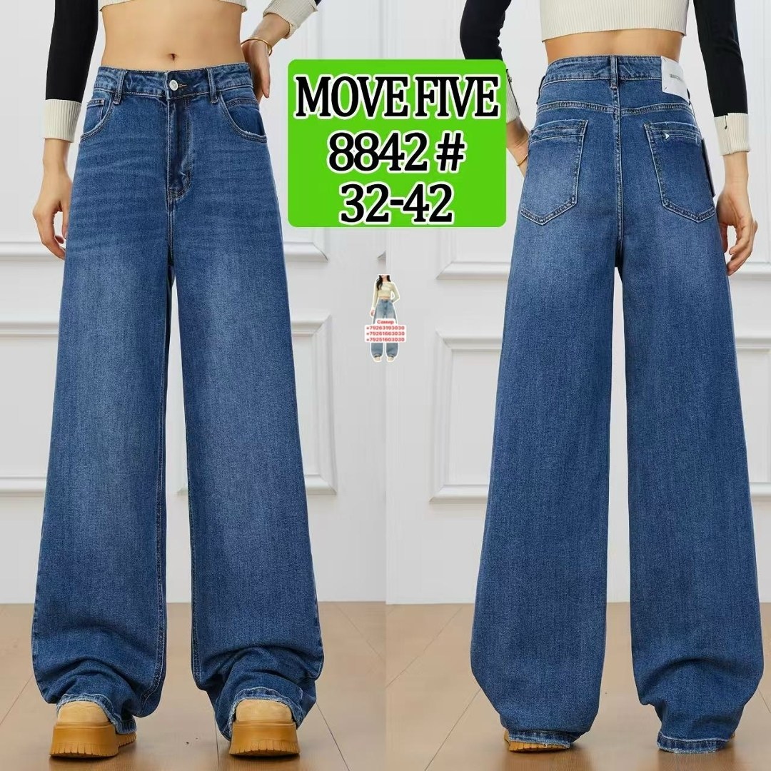 джинсы широкие багги y2k bang wear,джинсы широкие,широкие джинсы женские,женские джинсы,джинсы