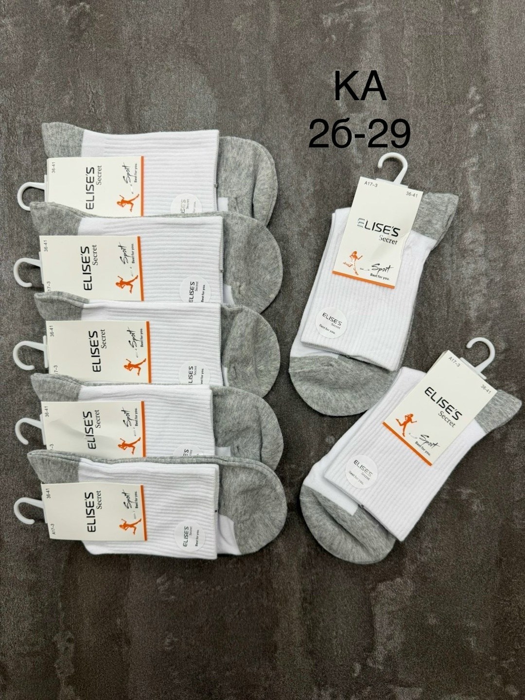 носки женские,носки комплект,носки женские 10 пар,хлопковые носки,носки мужские