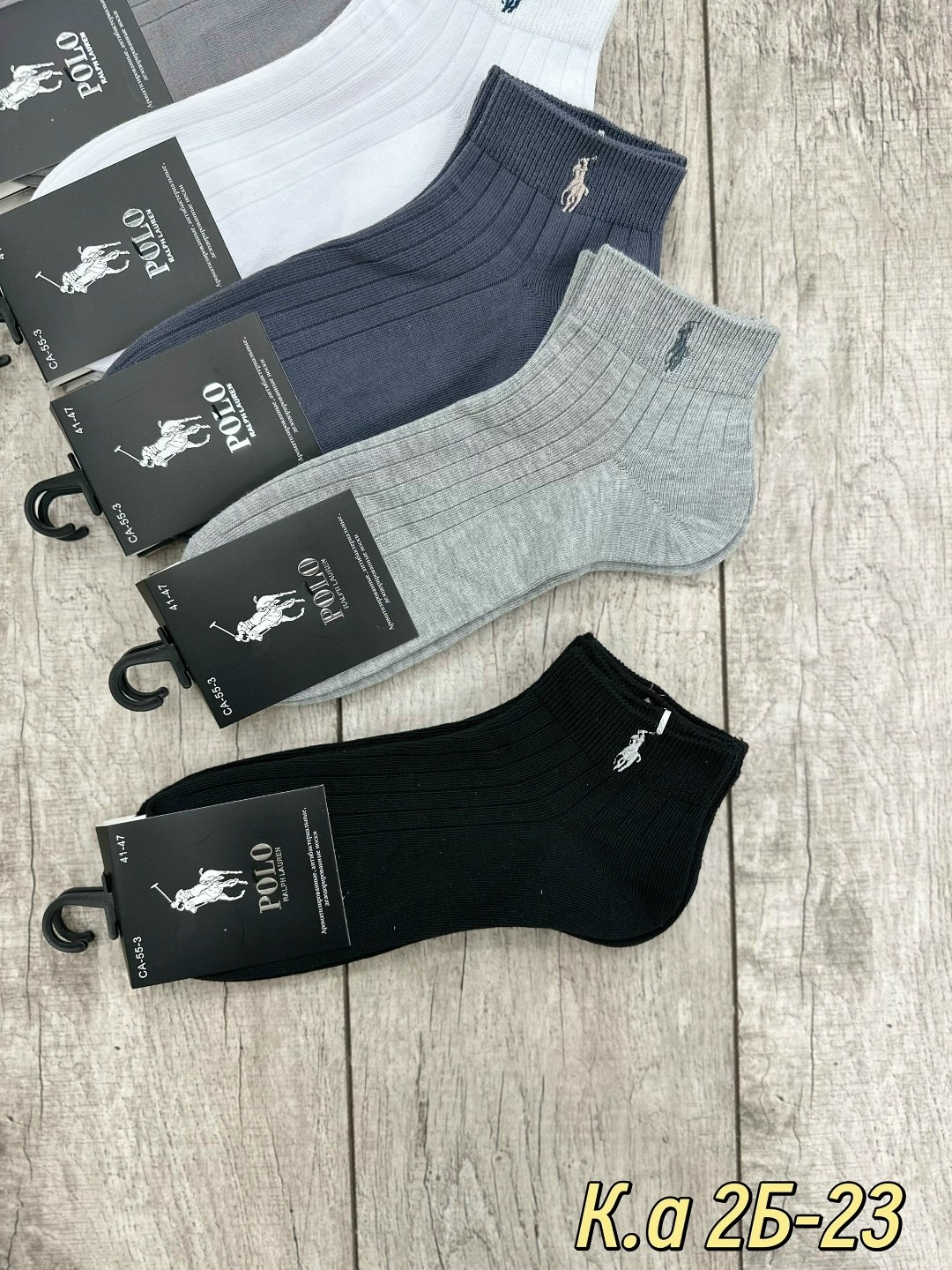 носки мужские,носки мужские 10 пар,комплект носки мужские,носки,носки мужские средние