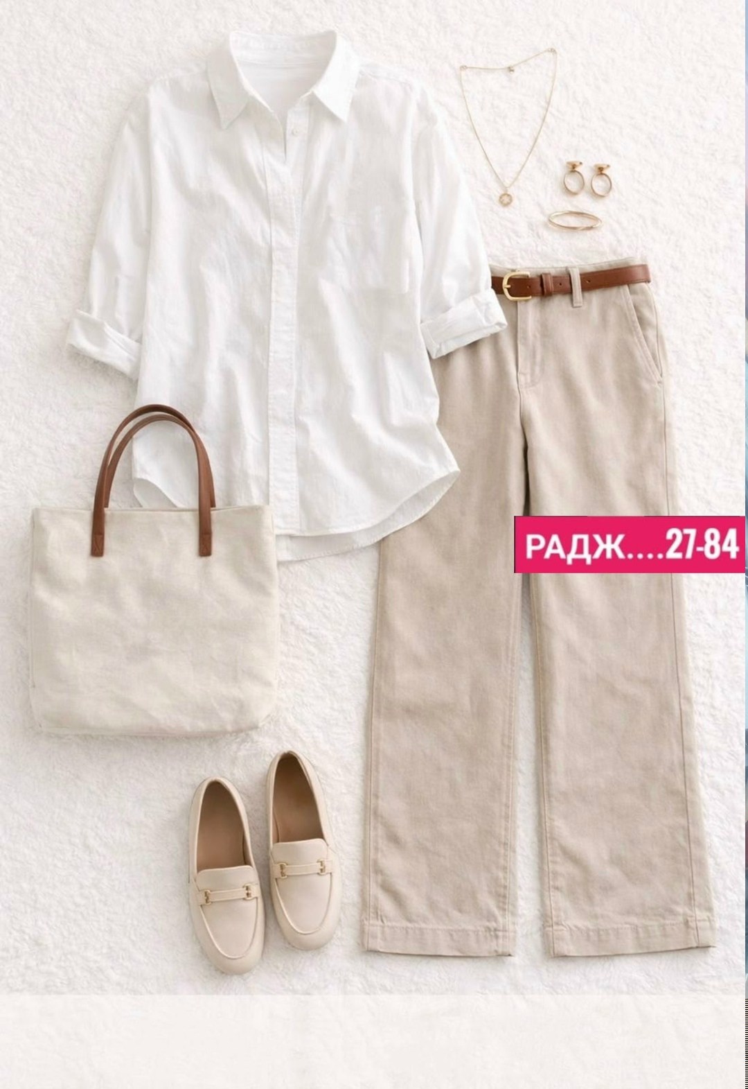 костюм летний легкий с брюками и рубашкой fabrika1369,брюки свободные,костюм бежевый,костюм с брюками,брюки палаццо женские