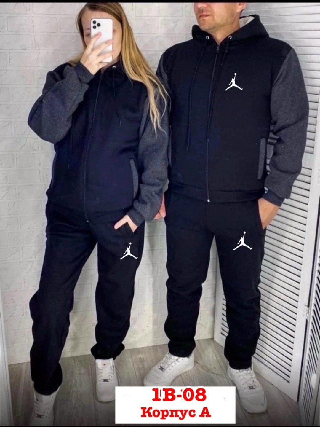 парные спортивные костюмы,парные теплые спортивные костюмы adidas на флисе,парные спортивные костюмы для двоих adidas,cпортивный костюм теплый,тёплые спортивные костюмы мужские зимние адидас