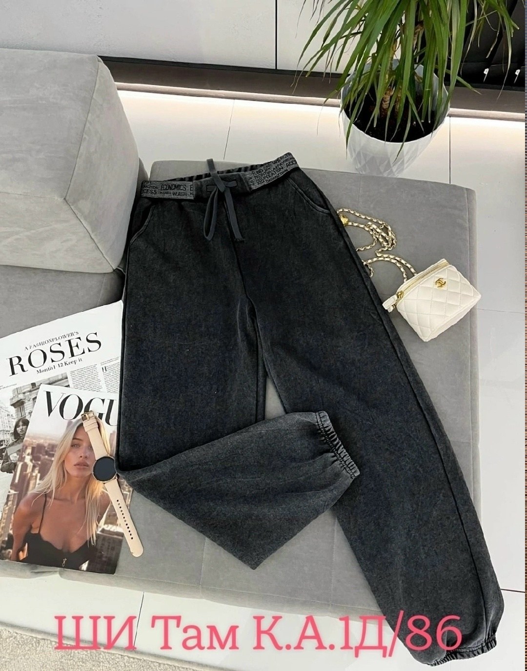 джинсы брюки,джинсы штаны,женские джинсы,брюки штаны,брюки джоггеры