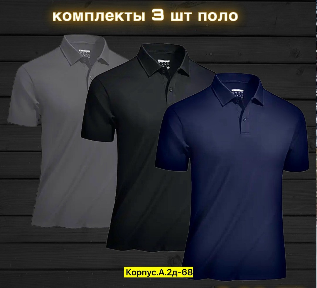 футболка поло мужская,футболки мужские,рубашка поло мужская,футболки для мужчин,мужские поло