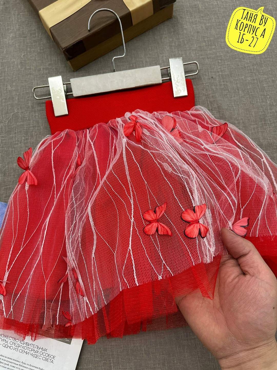 красная юбка для девочки,юбка девочки,юбка пачка для девочки,юбка пышная для девочек,детская юбка