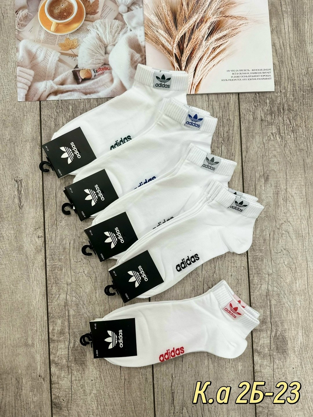 adidas короткие спортивные носки адидас 10 пар,белые короткие носки адидас,носки adidas набор спортивных носков адидас,носки адидас,носки адидас набор