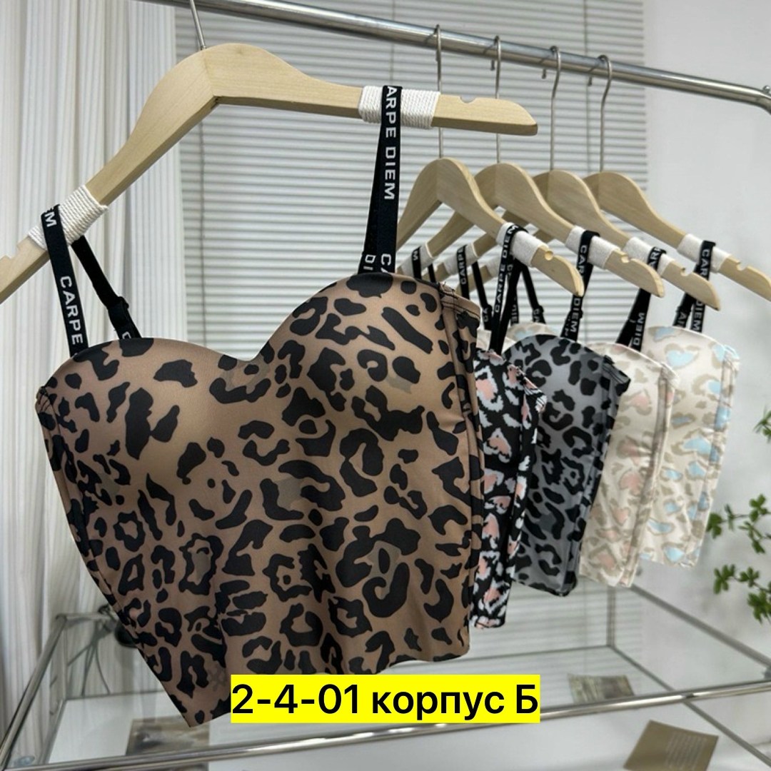 кроп топ,женская нижнее белье,топ женский нижнее белье,бюстье женское бесшовное,бюстье