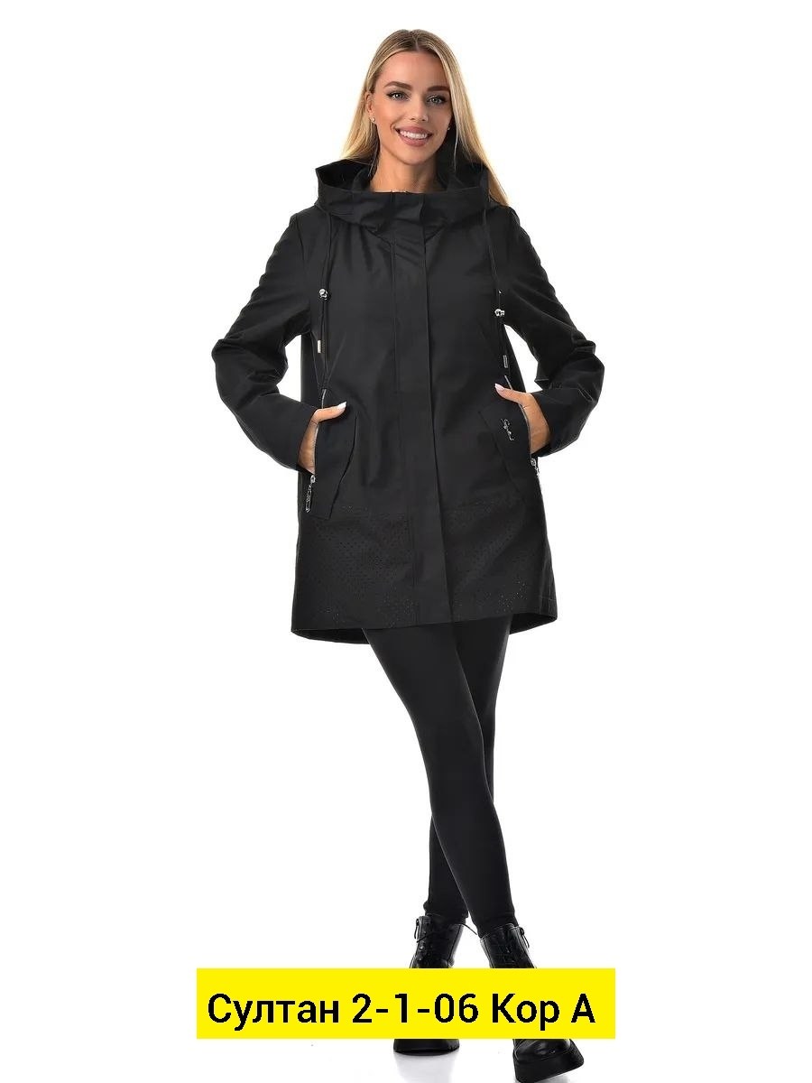 куртка демисезонная,плащ женский,жёлтый плащ хелли хансен,куртка женская,куртка