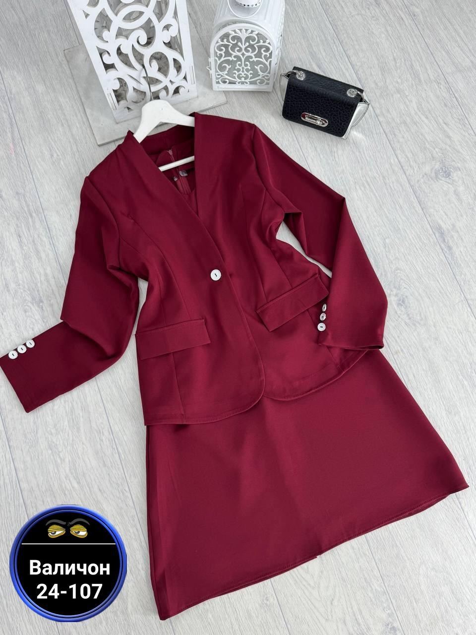 костюм двойка женская,костюм женский классический,женские костюмы,костюм двойка,костюм женский деловой