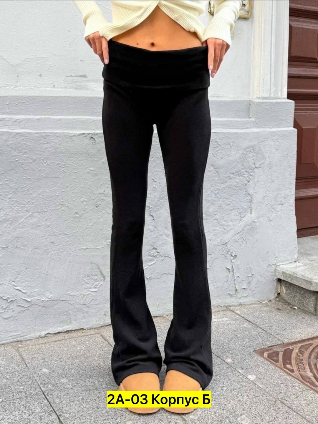 брюки трикотажные,брюки женские,женский костюм,женские брюки клеш,брюки лосины