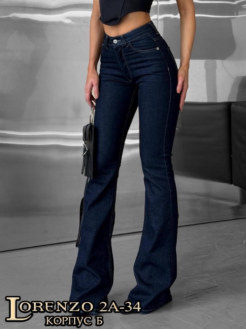 джинсы клеш женские,модные джинсы,джинсы клеш,женские джинсы,джинсы