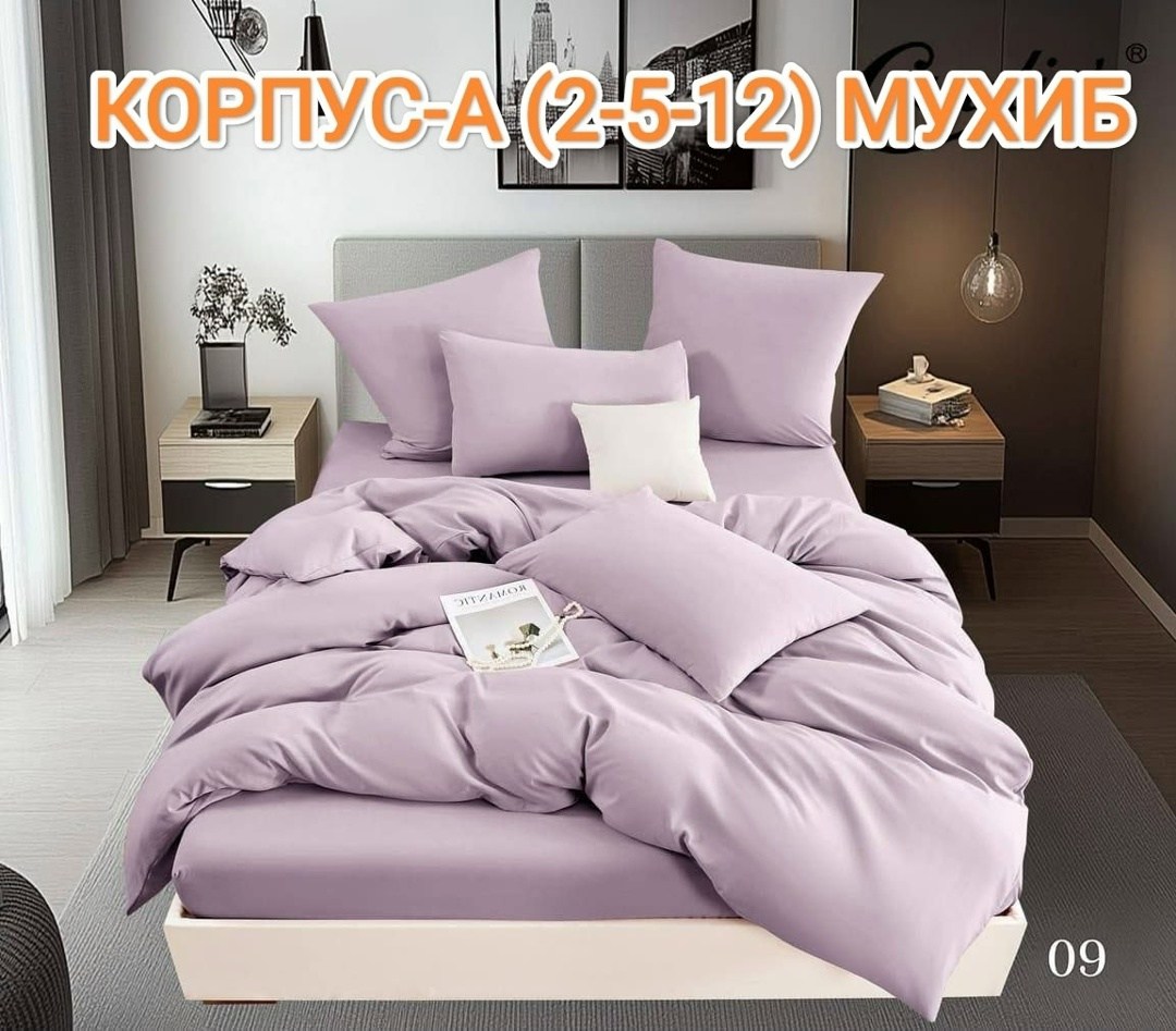 комплект постельного белья,постельное белье 1 5 спальное сатин,комплект постельного белья сатин,комплект постельного белья сатин евро,комплект постельного белье евро