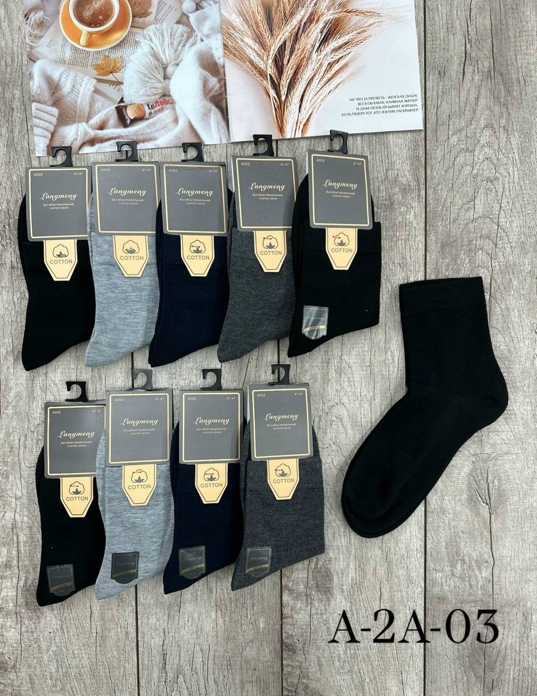 носки мужские 10 пар,мужские носки,носки мужские туркан,носки мужские хлопковые,носки мужские набор