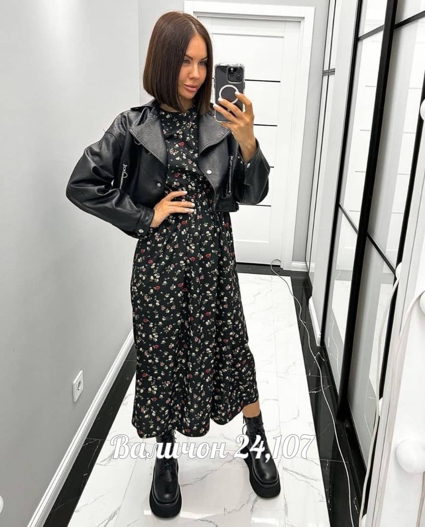 платье женское,стильное платье,платье женское черное,длинное платье,платье