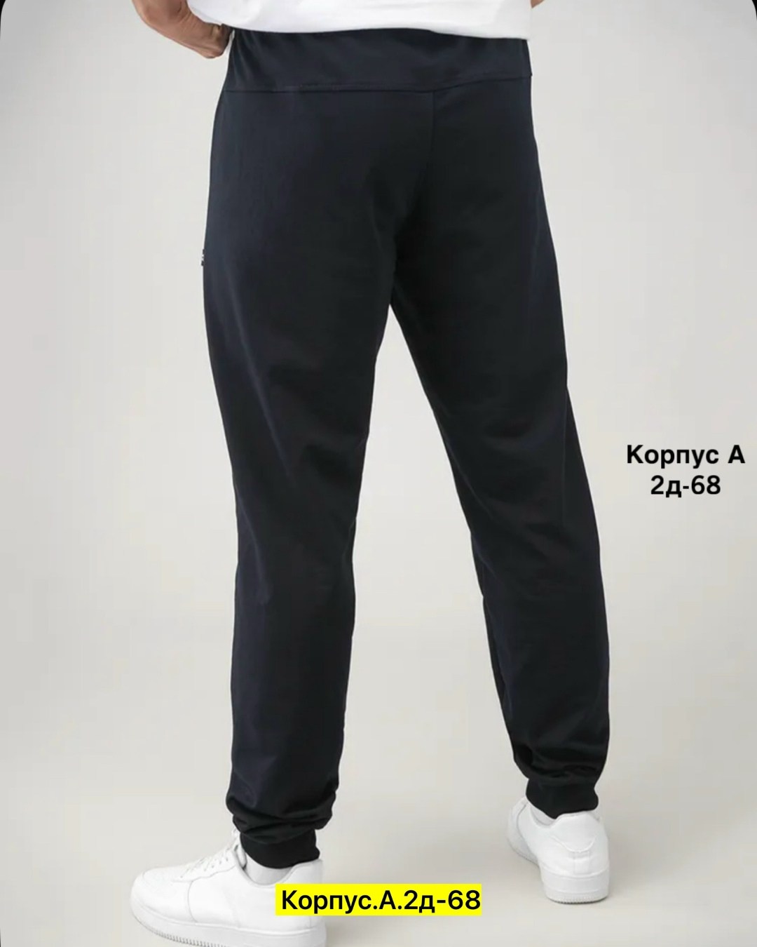 брюки спортивные мужские,брюки спортивные,штаны мужские спортивные,спортивные брюки мужские maryelle 3-055/182 синие 56 ru,темно-синий брюки мужские "чебоксарский трикотаж" спортивные