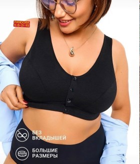 Нижнее белье