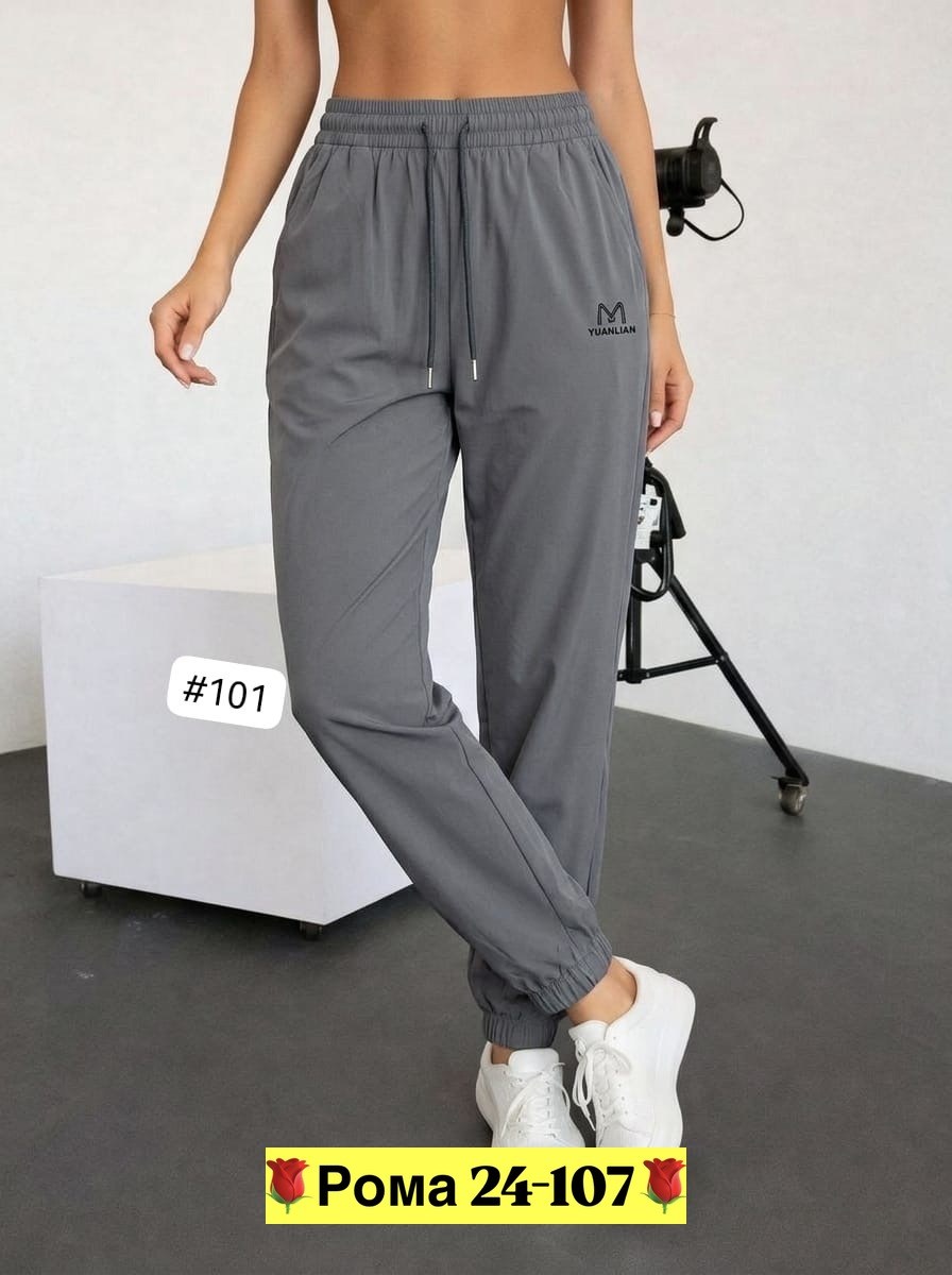 брюки спортивные женские джоггеры штаны,бежевые спортивные штаны женские,брюки спортивные женские джоггеры,штаны джоггеры,штаны женские спортивные