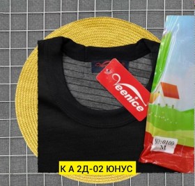 Костюм