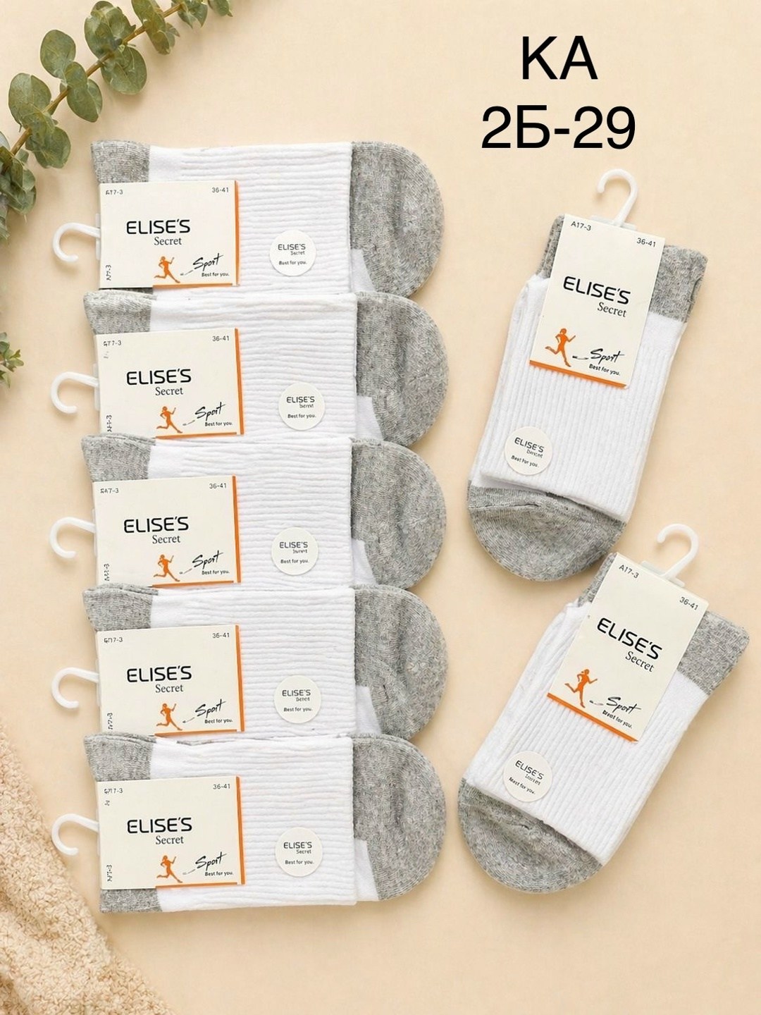 носки женские,носки комплект,носки женские 10 пар,хлопковые носки,носки мужские