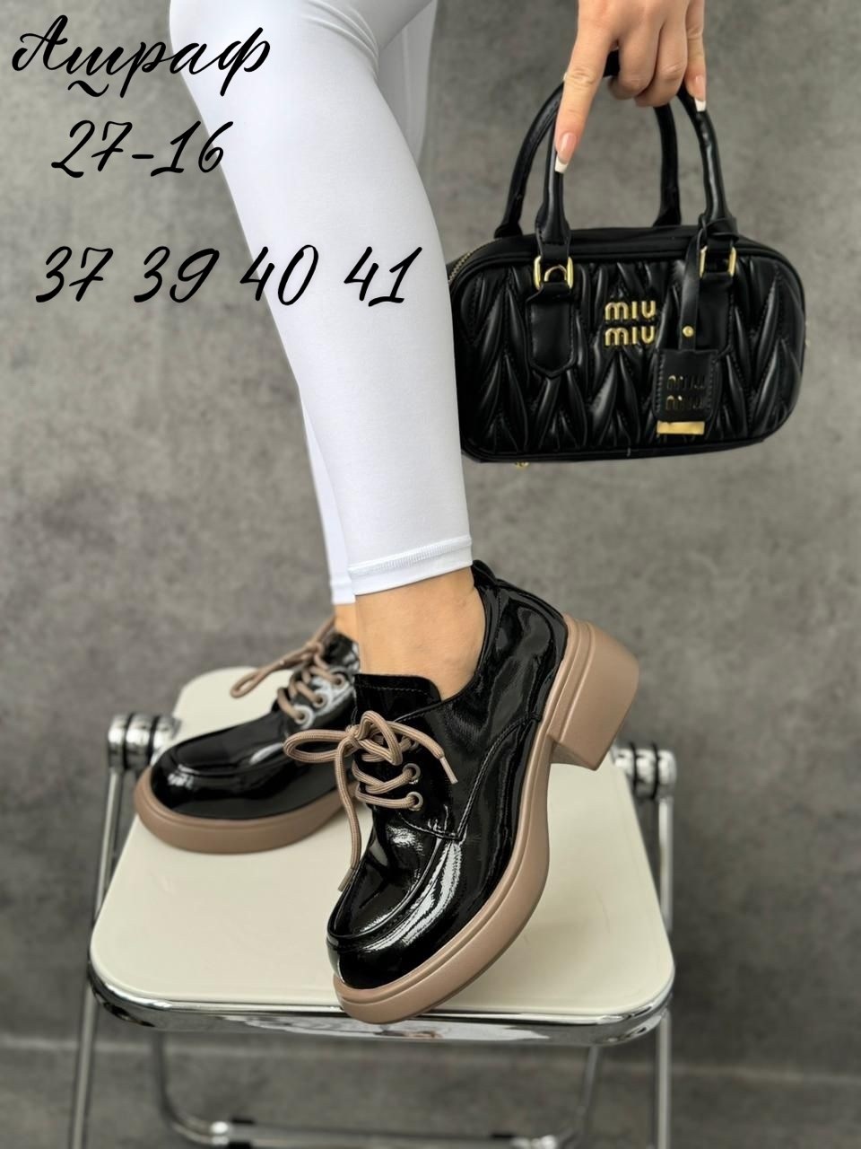 сумка miu miu,обувь,женская сумка miu miu,модная сумка,сумка