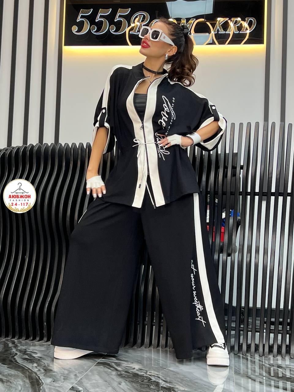 костюм женский,костюм женский двойка,костюм спортивный женский,костюм двойка,костюм двойка модный