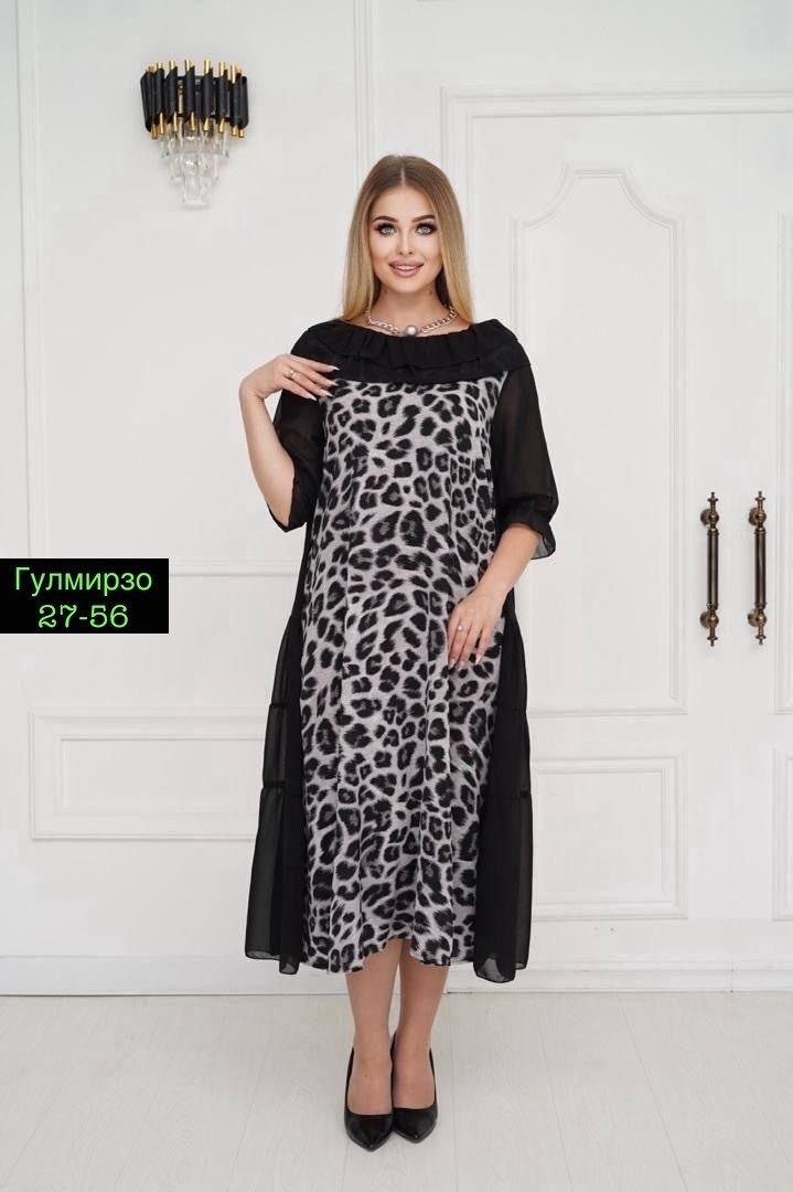 платье,женское платье больших размеров,нарядное платье,стильное платье,платья большие размеры
