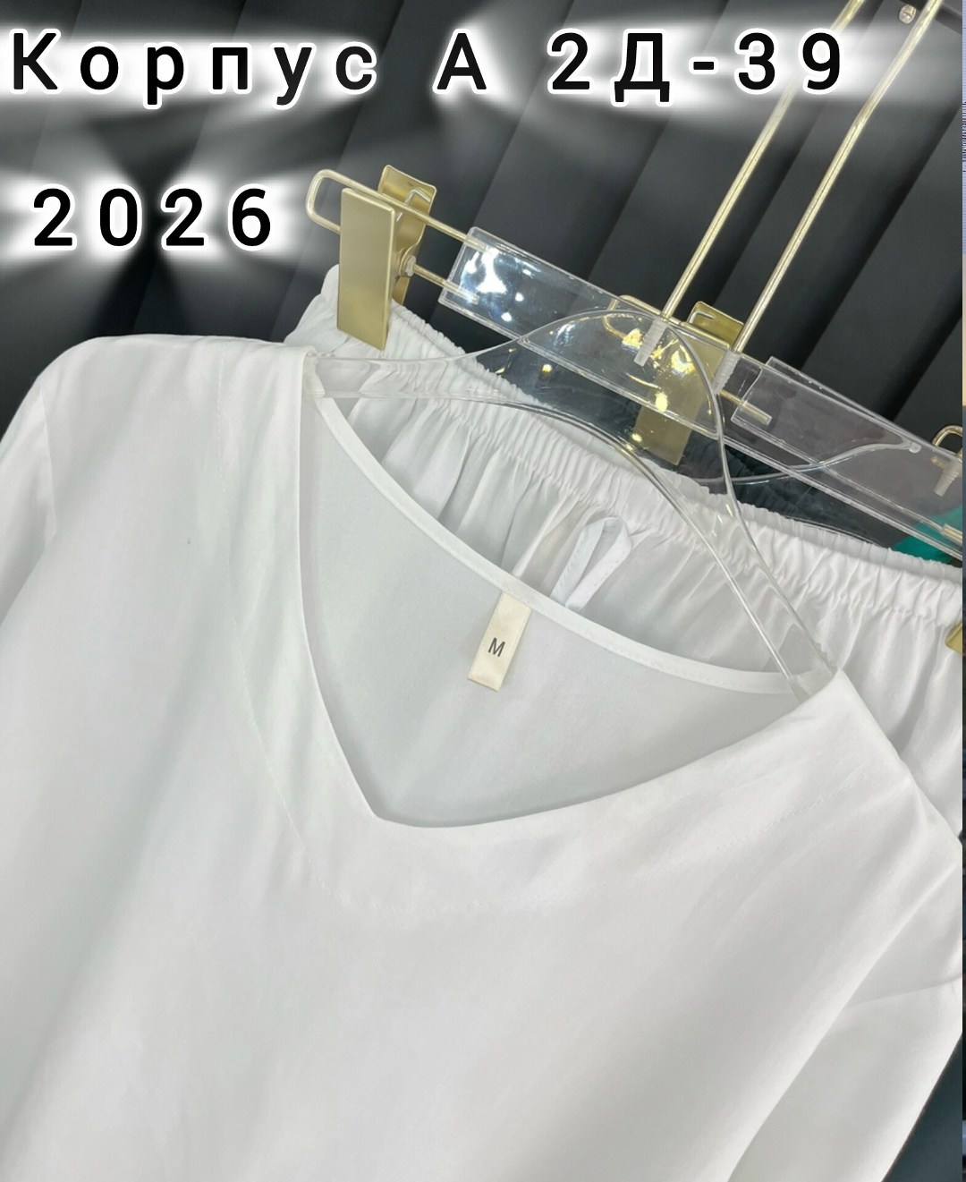 костюм женский,костюм двойка женская,брючные костюмы женские,классический брючный костюм,женские летние костюмы