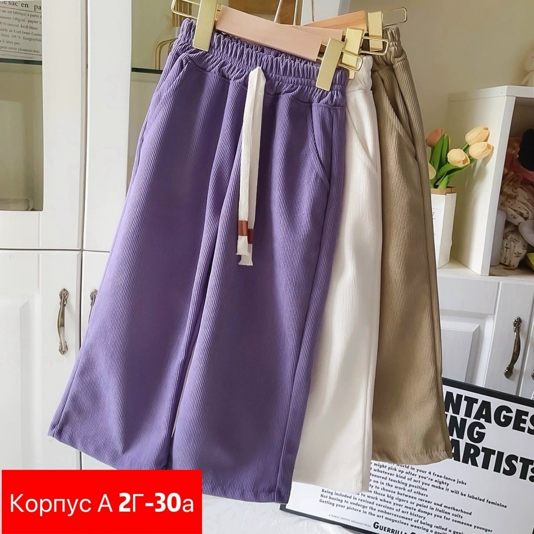 штаны повседневные,повседневные спортивные брюки,штаны свободные,повседневные брюки,спортивные брюки