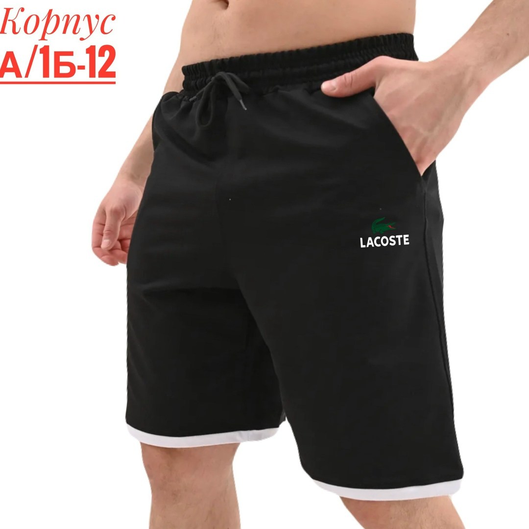 шорты мужские спортивные,шорты мужские,under armour шорты,мужские спортивные шорты для бега,шорты мужские с сеткой
