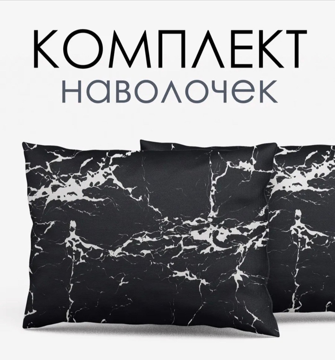 постельного белья,наволочка,постельное белье из бязи,подушка ,наволочка для подушки