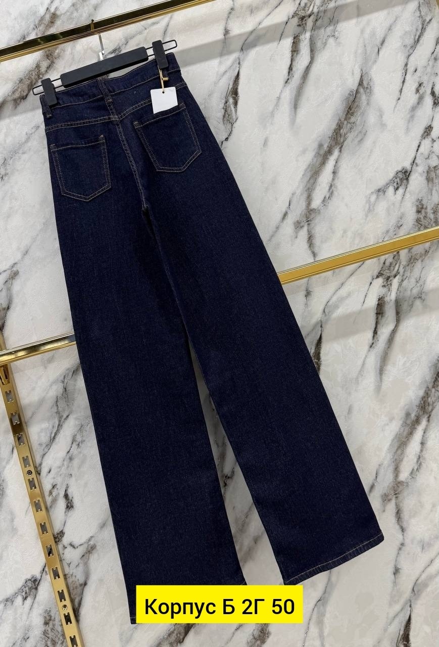 женские джинсы,джинсы,джинсы широкие,джинсы палаццо,джинсы прямые