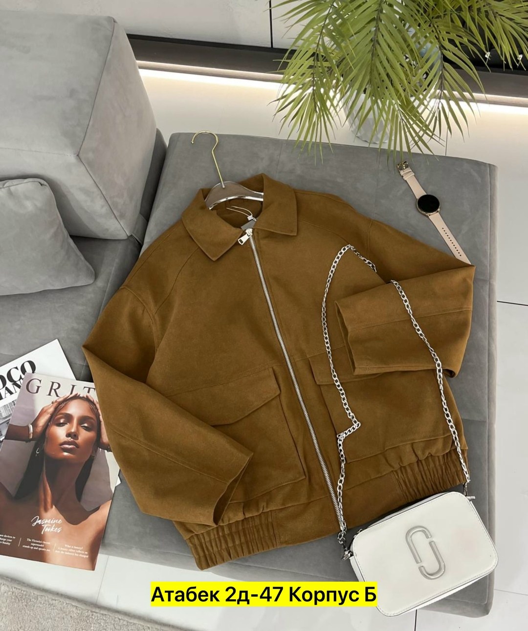 куртка замш,замшевая куртка,куртка замшевая женская,куртка из замши