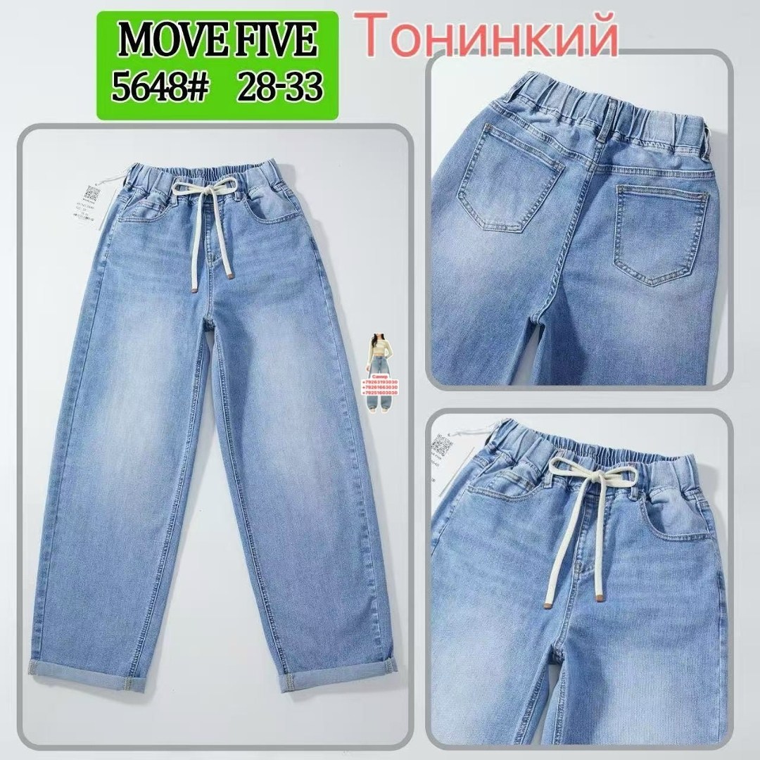 брюки джинсы,джинсы женские,джинсы джинсы,модные джинсы,джинсы для детей