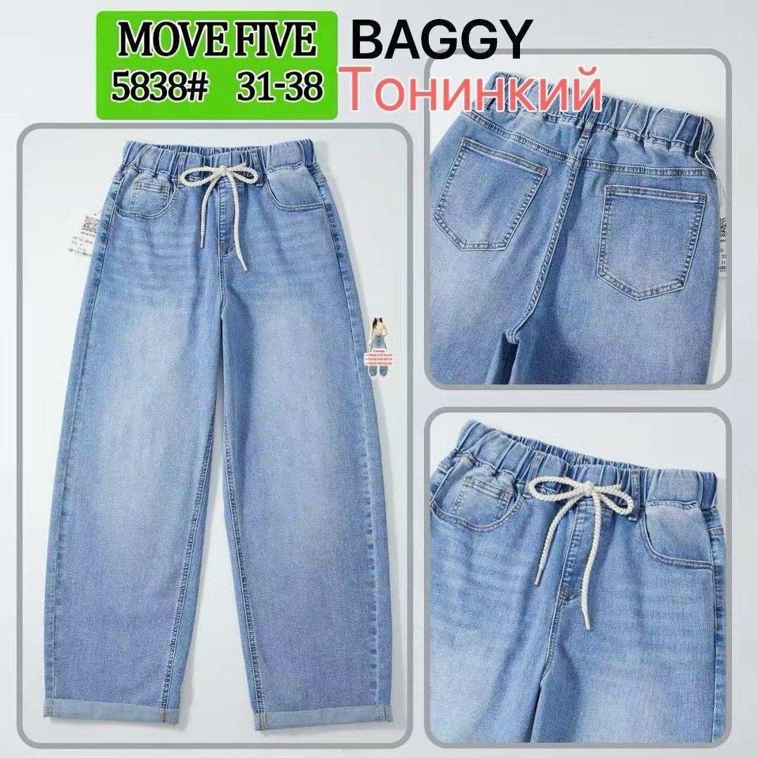 брюки джинсы,джинсы женские,джинсы джинсы,модные джинсы,джинсы для детей