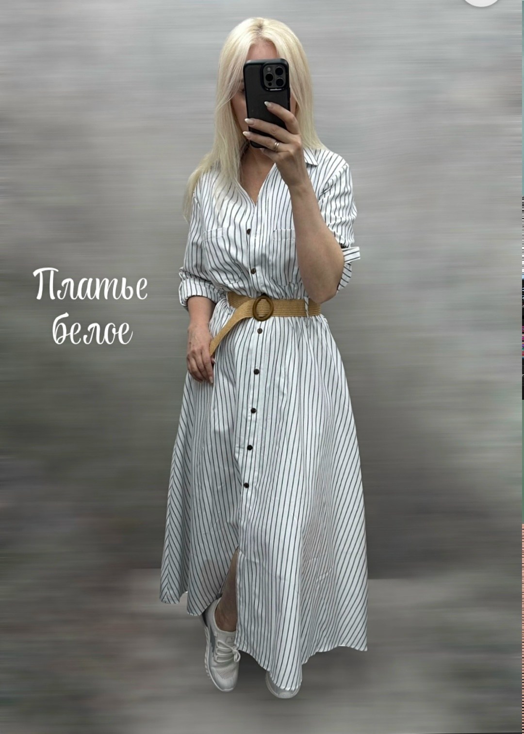модное платье,платье рубашка в полоску,платья в полоску,платье стильное,платья