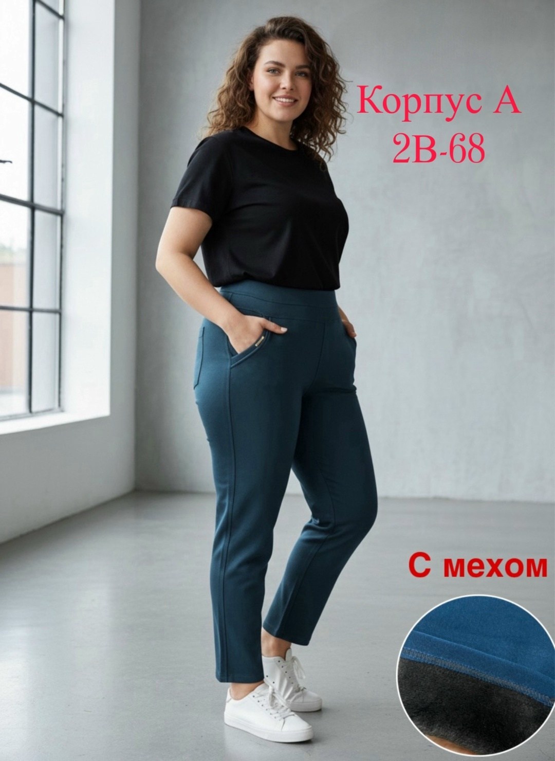 женский брюки,классические брюки женские,женские повседневные брюки,брюки женские классически,классические брюки