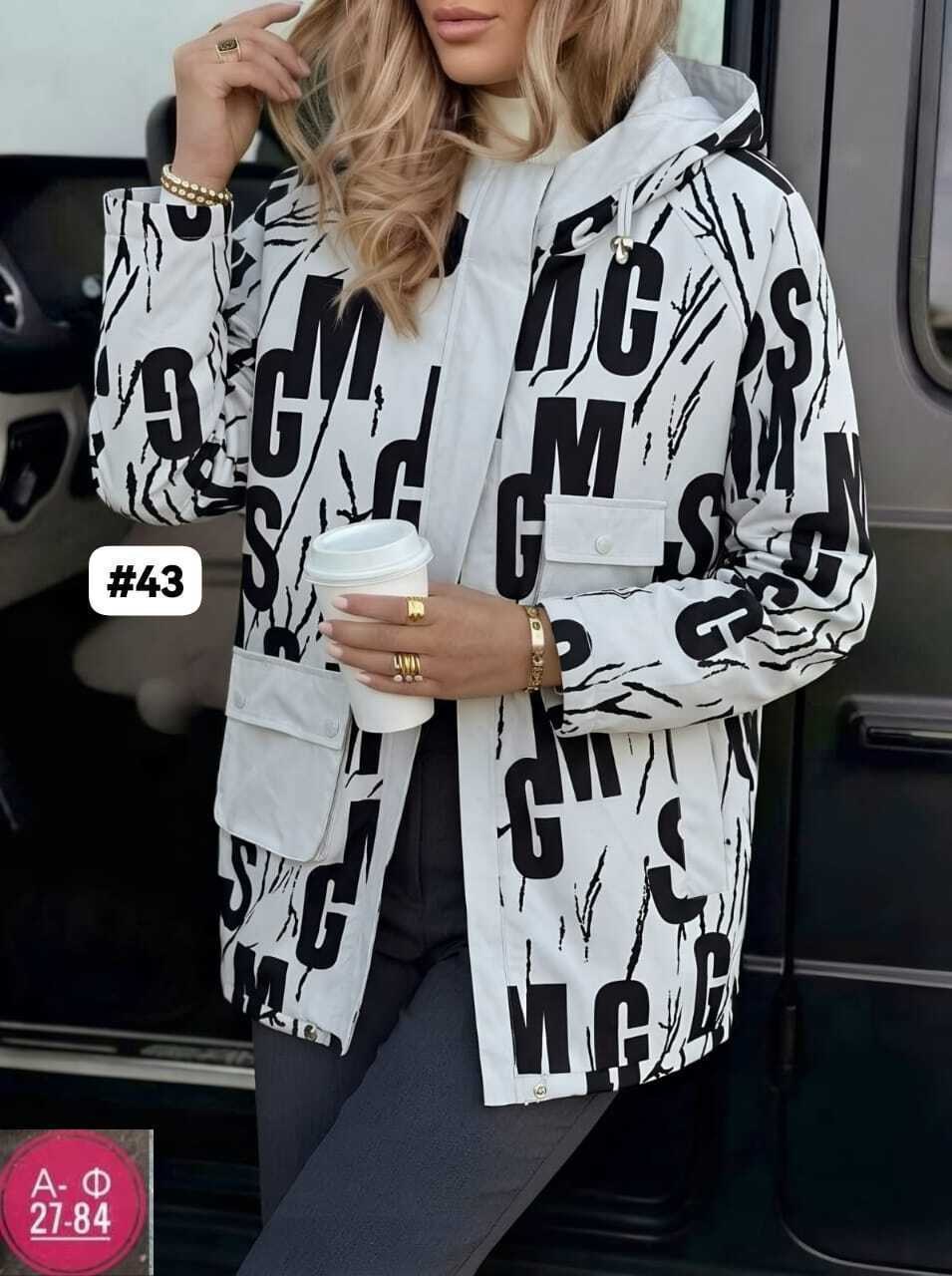 куртка женская,куртка,демисезонная куртка,куртка женская демисезонная,стильная куртка