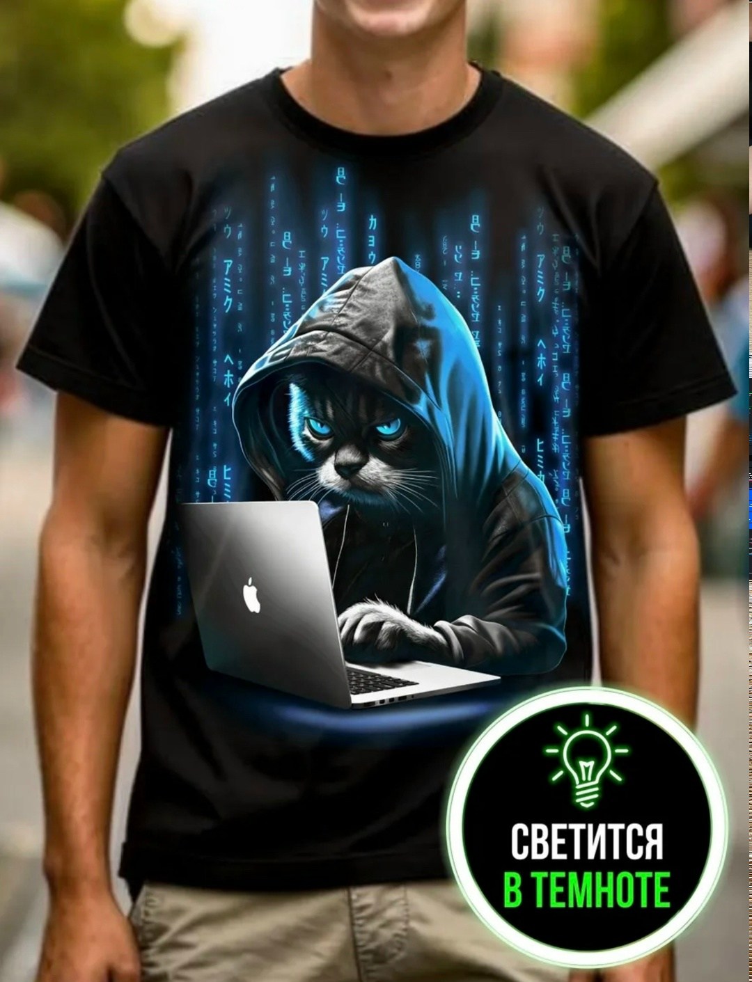светится в темноте,футболка светится,футболка светится в темноте,светящаяся футболка,футболка светится в темноте подарок