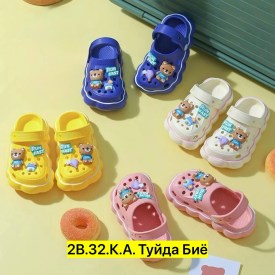 Тапочки